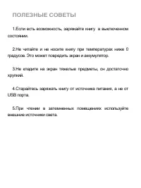 Страница 56
