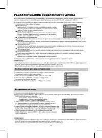 Страница 22