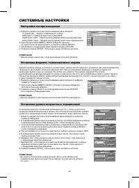 Страница 37