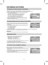 Страница 39