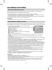 Страница 41