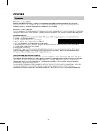 Страница 44