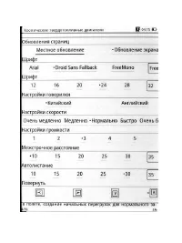 Страница 30