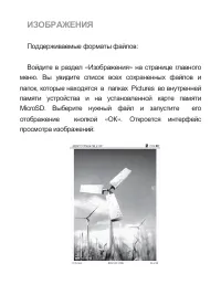 Страница 39