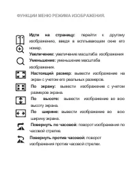 Страница 40