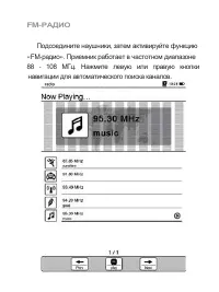 Страница 42
