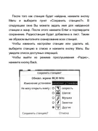 Страница 43
