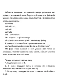 Страница 46