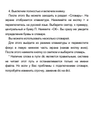 Страница 47