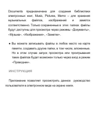 Страница 50