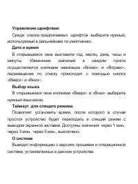 Страница 52