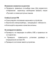 Страница 55