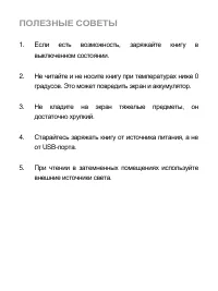 Страница 56