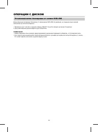 Страница 27