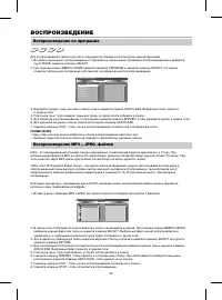 Страница 33