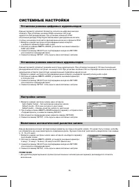 Страница 39