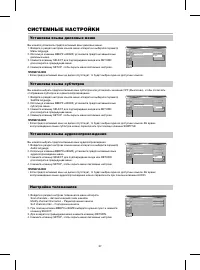 Страница 41