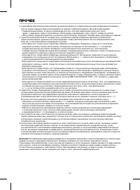 Страница 51