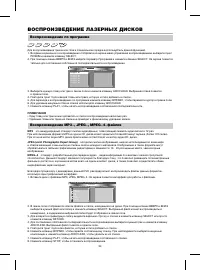 Страница 37