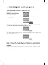 Страница 38