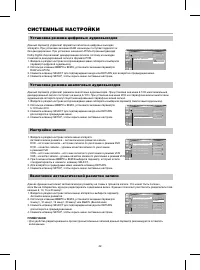 Страница 45