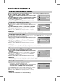 Страница 47