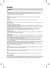 Страница 50