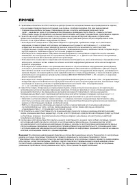 Страница 58