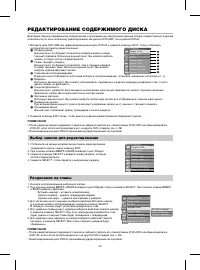 Страница 26
