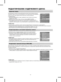 Страница 27