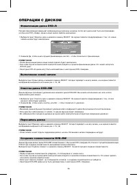 Страница 29