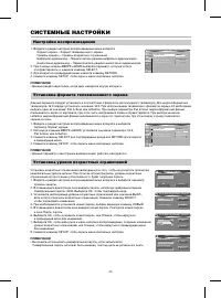 Страница 43