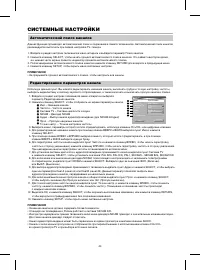 Страница 47