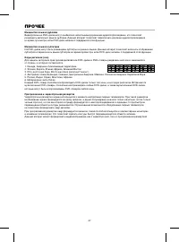 Страница 50