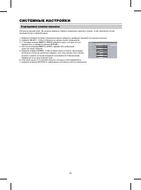 Страница 27