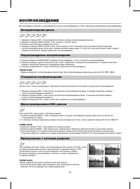 Страница 28