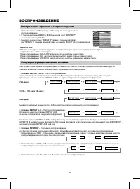 Страница 32