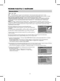 Страница 34