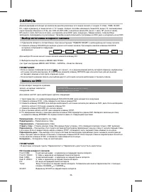 Страница 37