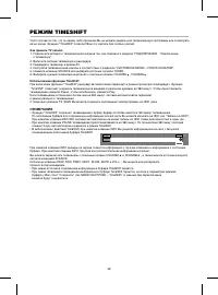 Страница 40