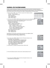 Страница 41