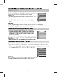 Страница 45