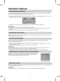 Страница 48