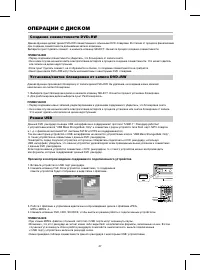 Страница 49