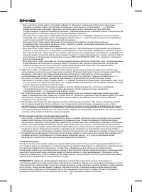 Страница 57