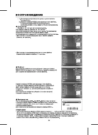 Страница 27