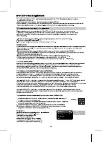 Страница 28