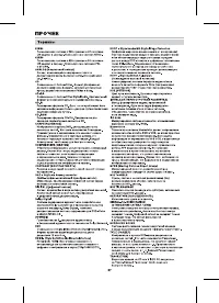 Страница 39