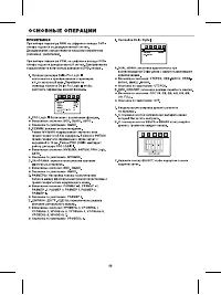 Страница 31