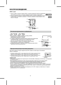 Страница 23